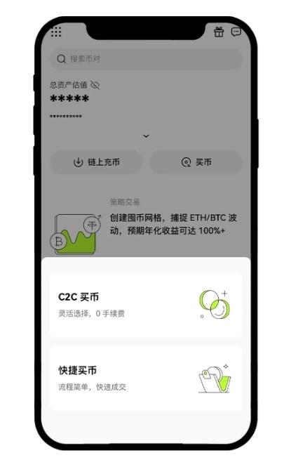 虚拟币平台免费下载