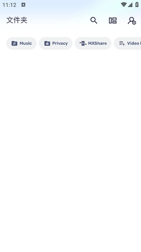 MX Player Pro播放器官方正版