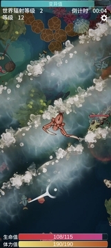 辐射之海下载手机版