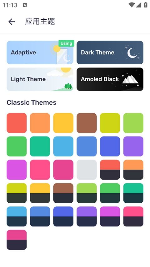 MX Player Pro播放器官方正版