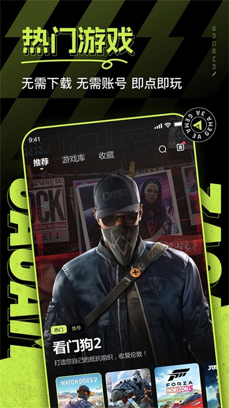 3A云游戏安装官方正版