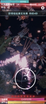 辐射之海下载手机版