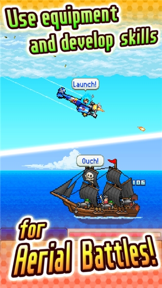 开罗蓝天飞行队物语官方正版