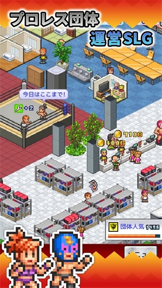 摔跤擂台物语下载中文版