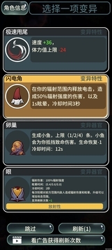 辐射之海下载手机版