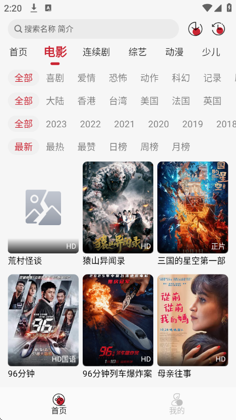 麻花视频app官方下载最新版本