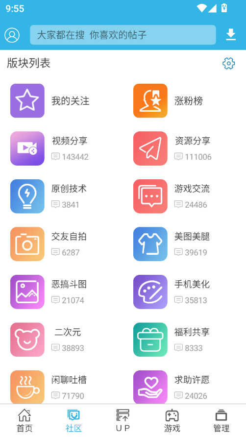 1769738195545690.png ScreenShot_2026-01-30_095514_824.png