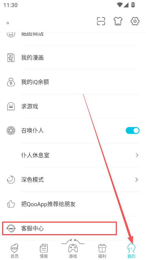 1769745451893945.png ScreenShot_2026-01-30_113107_228.png