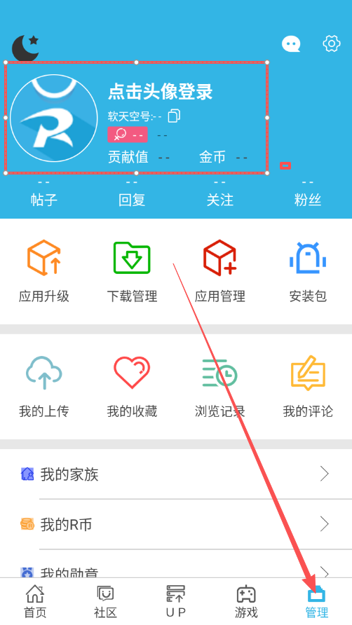 1769752520845271.png ScreenShot_2026-01-30_134820_200.png