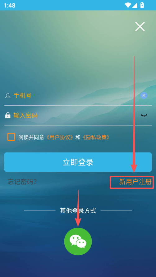 1769753093535949.png ScreenShot_2026-01-30_134901_949.png