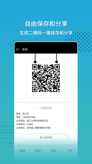 扫码查价最新版app手机应用下载