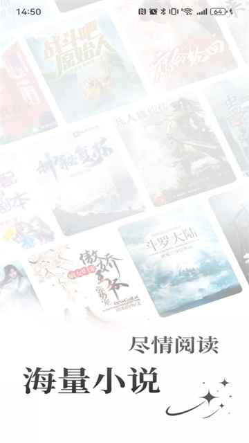 笔趣阁下载app官网版免费