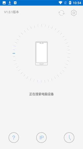 EV虚拟摄像头免费下载