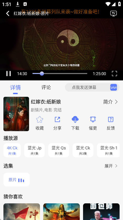 秒看视频官方最新版本