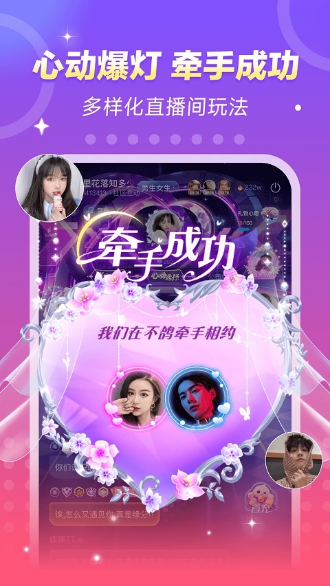 不鸽电竞安卓版