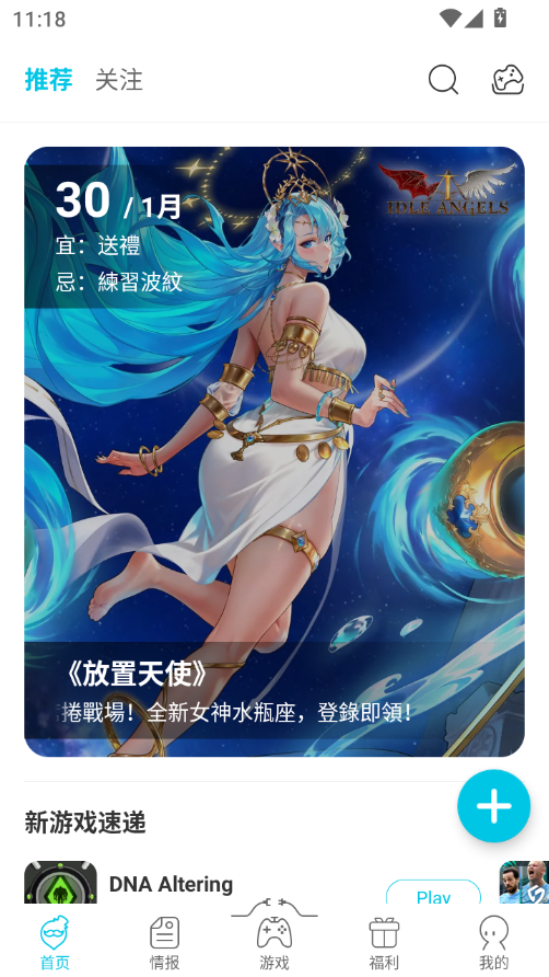 QooApp官网最新下载