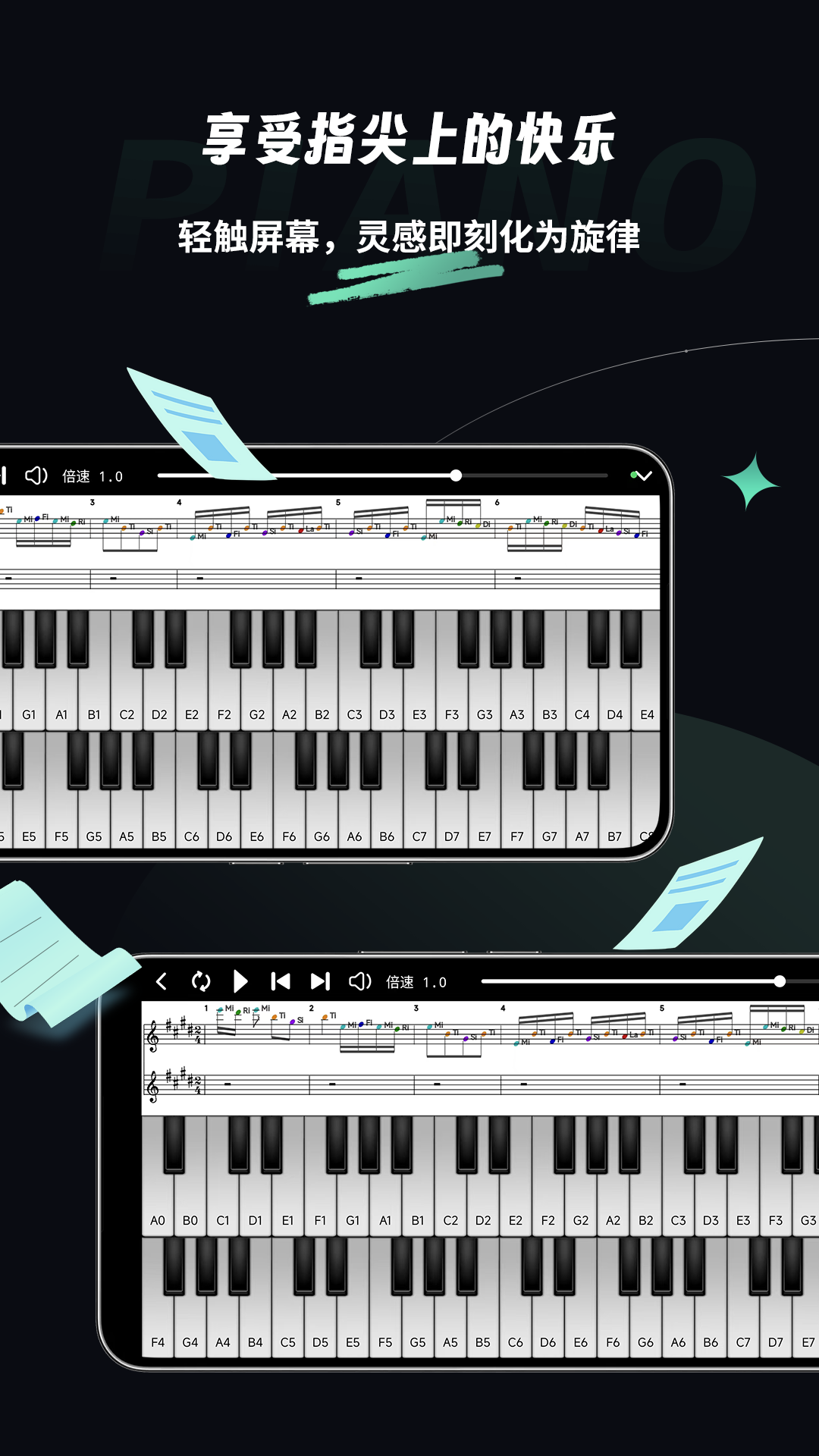 乐剪音频下载免费版
