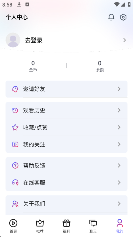 富豪免费剧场短剧版红包版