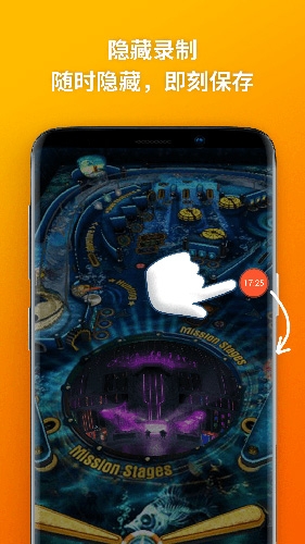 乐秀录屏大师官网版下载