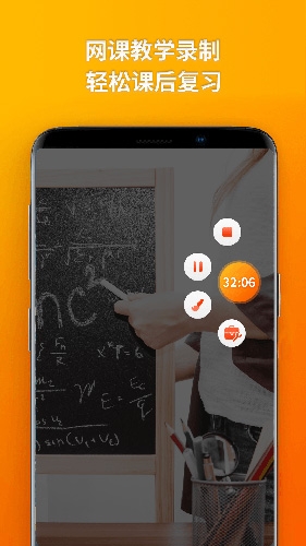 乐秀录屏大师官网版下载