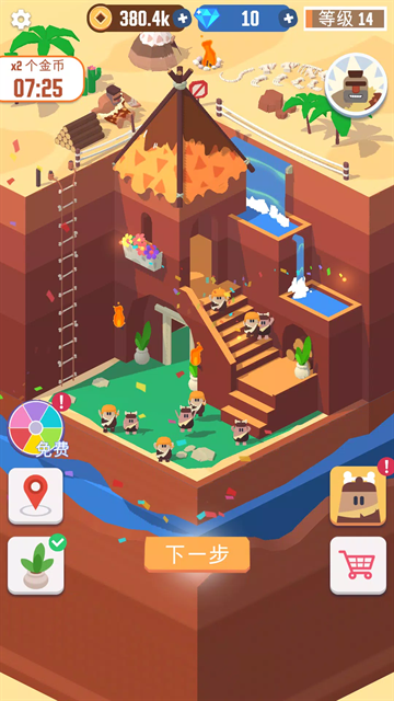 我家里有矿官方正版