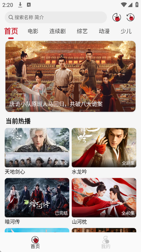 麻花视频app官方下载最新版本