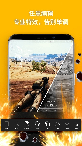 乐秀录屏大师官网版下载