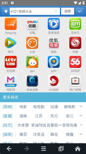 JM浏览器安卓版下载
