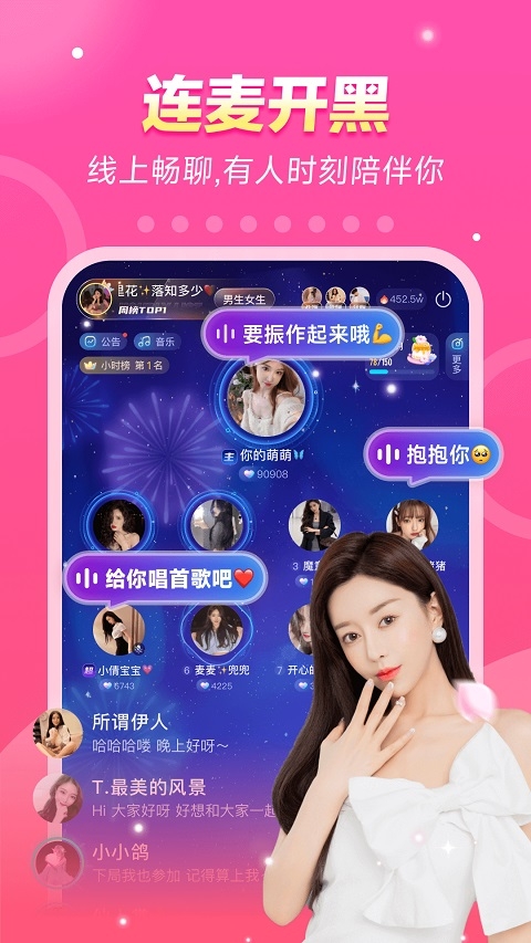 不鸽电竞安卓版