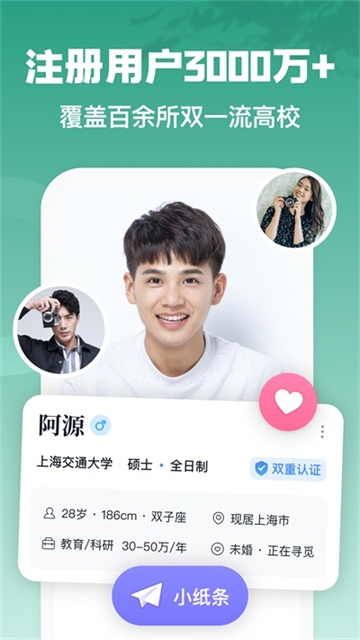 青藤之恋官方下载