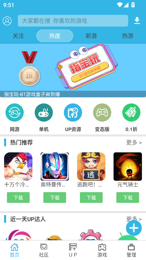 软天空官方正版下载2026最新版