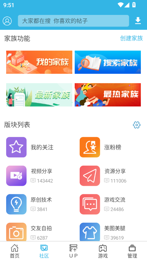 软天空官网下载