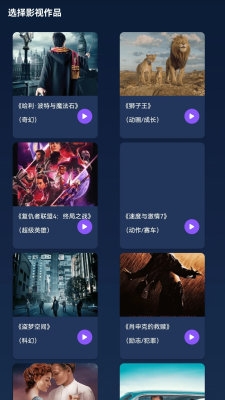 金芒视界短剧app下载