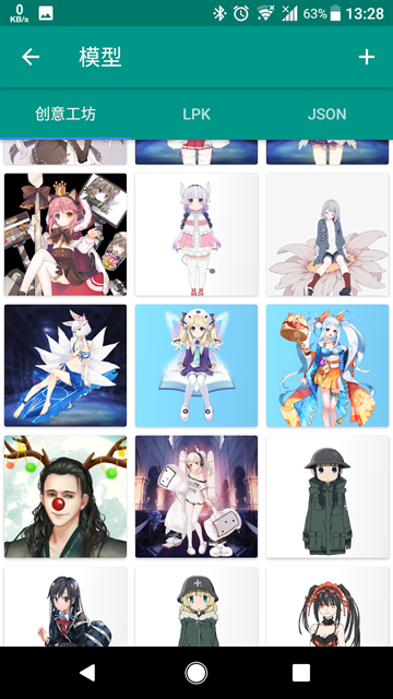 Live2DViewerEX手机版最新版