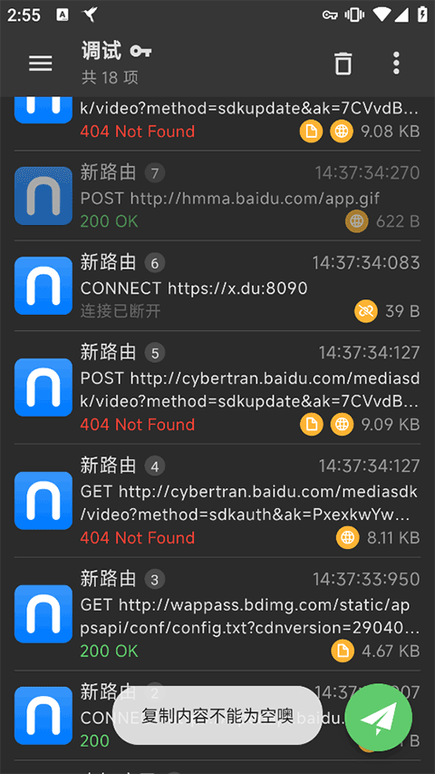 1770023373359999.png b4b210b219fde251c1338ea8e3c95eed.png