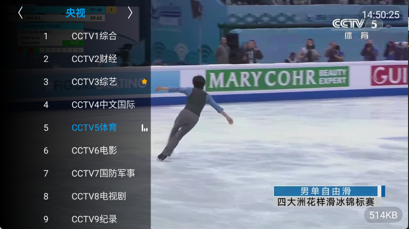 大米电视最新版下载