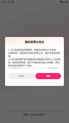 好果免费短剧app下载