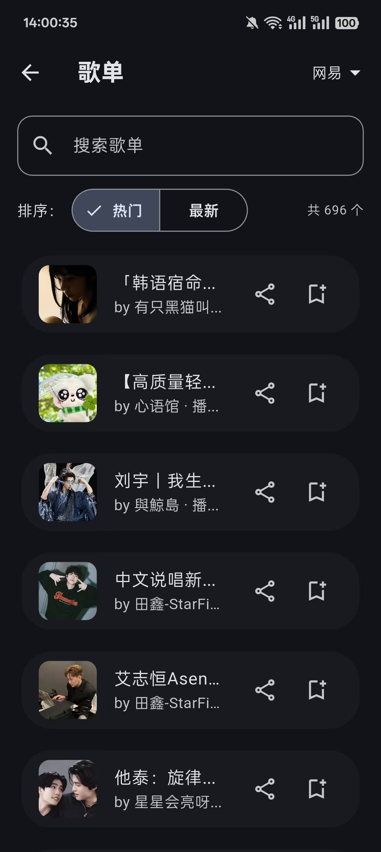 摩比音乐app官方正版