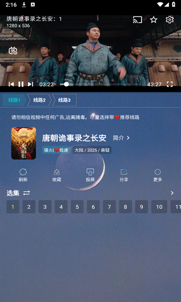 熊二影院Pro最新版本下载