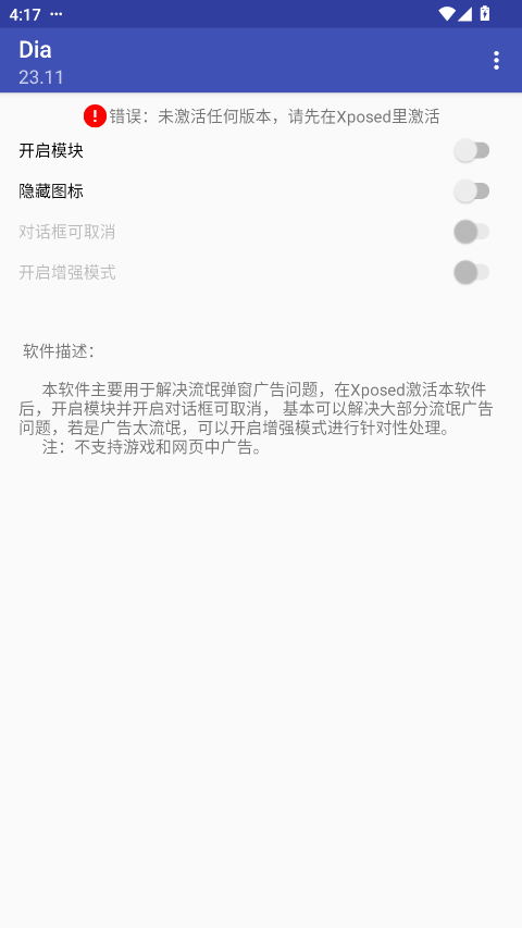 对话框取消模块最新版下载
