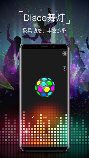 超级手电筒下载安装手机版