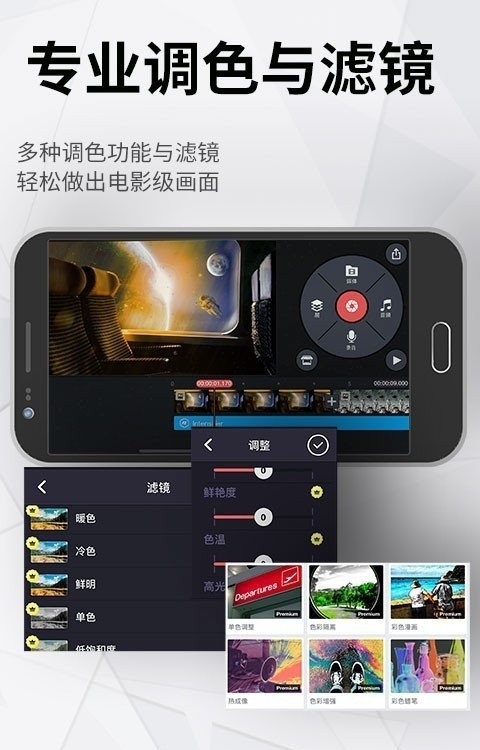 巧影官方版本下载最新版