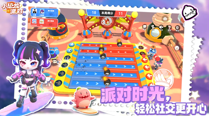 小恐龙派对下载安装最新版本