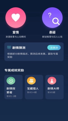 金芒视界短剧app下载