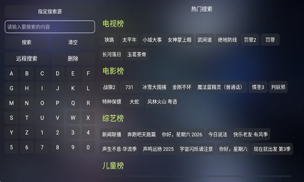 曙光影视免费下载安装