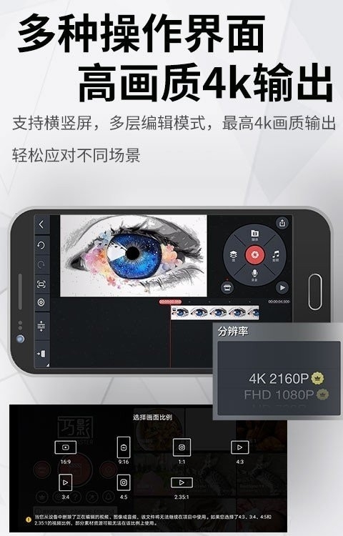 巧影官方版本下载最新版