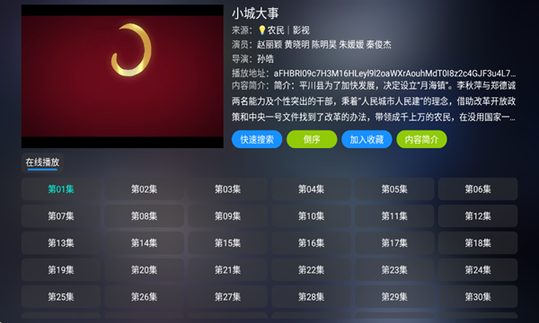 曙光影视免费下载安装