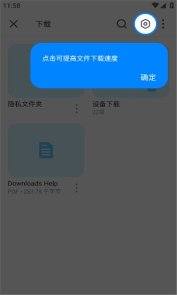 Aloha浏览器手机版