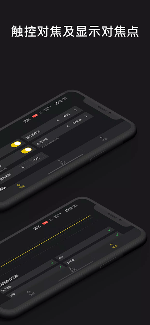 monitor+安卓版下载