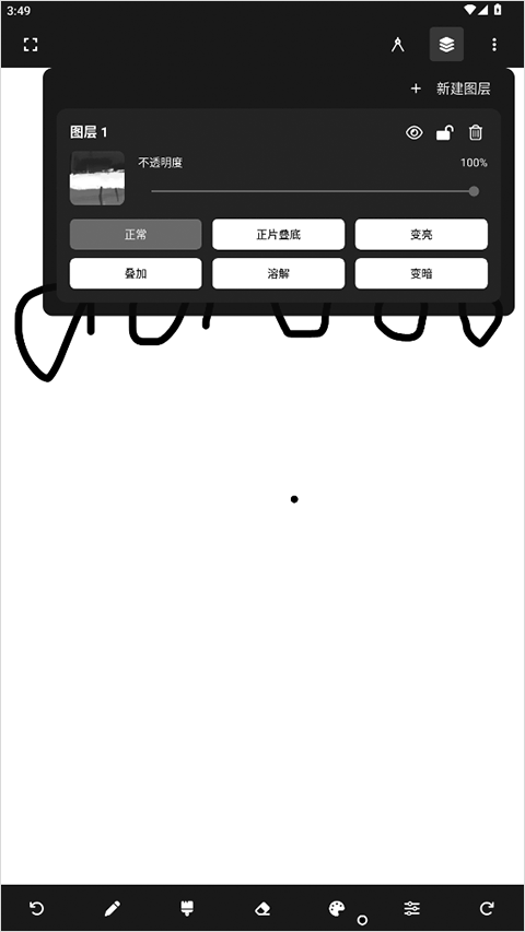 无限绘画painter最新版下载